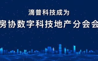 新百联盟，重塑商业生态，引领未来商业趋势