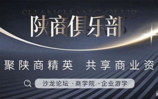 聚宝联盟，打造财富增长新引擎，共创共赢新未来