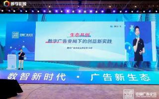 1+1传媒广告联盟，重塑传媒生态，引领广告新纪元