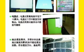 超市网络广告策划书