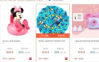 淘宝联盟如何通过网站推广，深度解析与实践指南