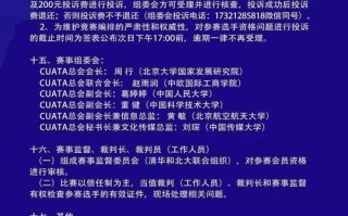 汉唐CPA交友联盟，跨界合作，共筑会计行业精英人脉圈