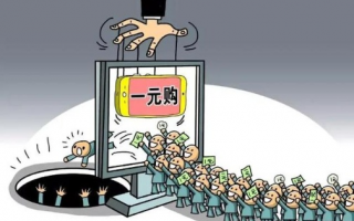 揭秘6元高价弹窗，互联网营销中的隐形陷阱