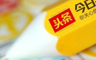 360广告联盟，重塑数字营销新生态的先锋力量
