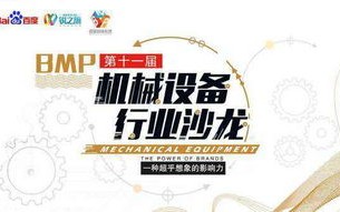 三蛋广告联盟，打造高效广告推广，引领数字营销新潮流