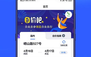 众优交友联盟，打造多元化社交平台，拓宽社交圈层新维度