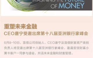 国泰金融联盟，重塑金融生态，引领未来经济新篇章