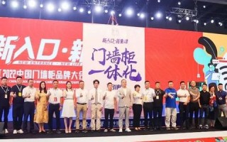 巨象联盟，重塑行业生态，引领未来商业变革