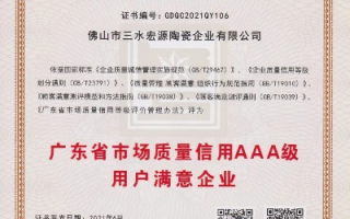 高端广告联盟，诚信度与真伪的探讨