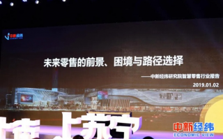 苏宁广告联盟，重塑数字营销生态，引领智慧零售新篇章