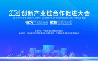 114联盟，重塑行业生态，引领数字未来