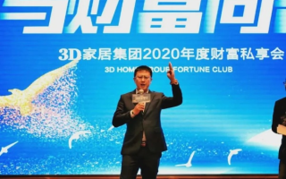 博富联盟，携手共创财富新纪元