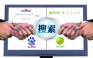 搜索联盟，重塑互联网信息检索的新格局