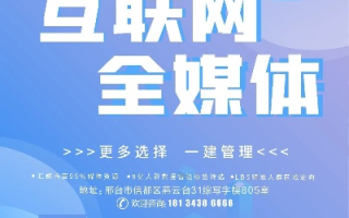 同一个广告联盟申请多个账号可以放一个网站吗？