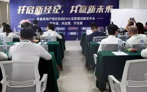 满顺联盟，携手并进，共创未来
