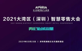 全推广告联盟，重塑数字营销新生态