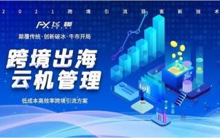 天使会广告联盟，打造精准营销，引领数字时代广告新风尚