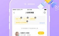 美聊APP推广联盟，连接美好，共享社交新体验