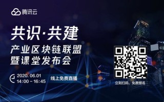 116联盟，重塑数字时代下的产业生态与合作模式