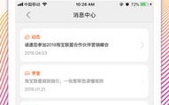 淘宝客淘宝联盟怎么用才能赚钱？