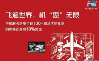 做广告联盟用什么银行卡好？