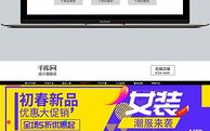 好衣舍网站联盟，打造时尚潮流新风尚，引领电商合作新篇章