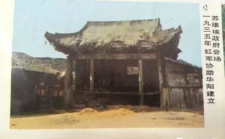 探索历史韵味，古屋广告中的时代印记