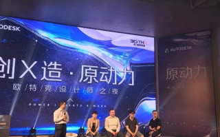 23DV创点联盟，重塑创意产业的未来