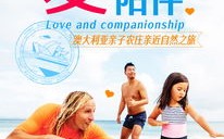 伊甸园国际交友，跨越文化和语言的浪漫邂逅