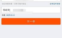 淘宝联盟绑定了支付宝后，如何高效利用这一组合提升个人与商家收益