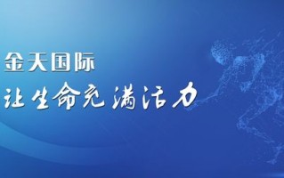 亿企传媒，重塑企业传播新生态，赋能品牌全球化战略
