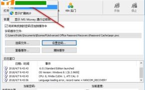 332cps，解锁高效办公的密码