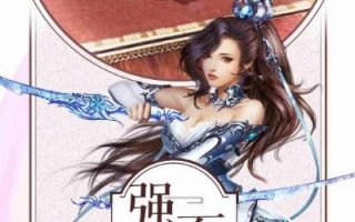 幻剑联盟，跨界融合，重塑武侠新纪元