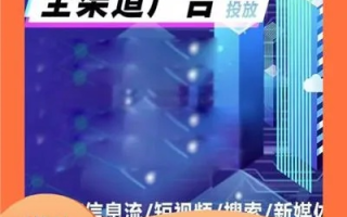 平易广告联盟，打造全民参与的广告新时代