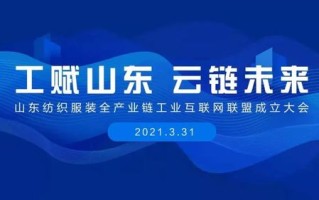 站长联盟，携手共建互联网新生态