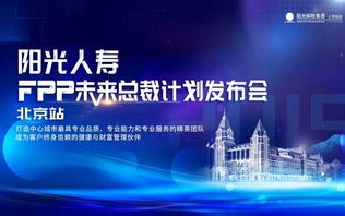 优盟，打造卓越联盟，共创未来价值