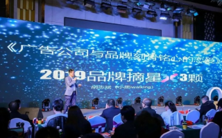 星尚广告联盟，重塑数字营销新生态