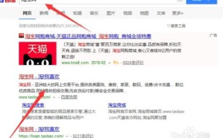 淘宝联盟更新后找不到购物入口的困惑与解决之道