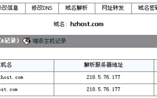 打造广告联盟，从一级域名与100M空间起步