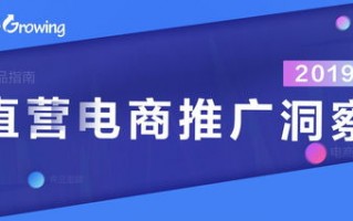 广久广告联盟，打造高效广告推广，助力企业飞速成长