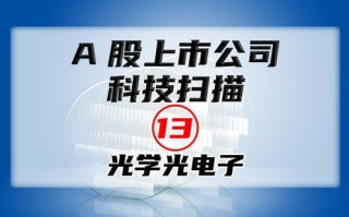 怡晨移动联盟，重塑未来通信的科技创新力量