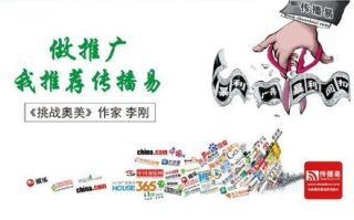 劲德广告传媒，创意无限，传播力量