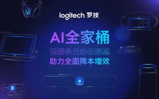 CPMChina广告联盟，打造高效广告投放，引领数字营销新风尚