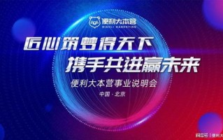 一起赢广告联盟，携手共创广告新纪元