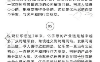 尚亿乐，探索健康生活的无限可能