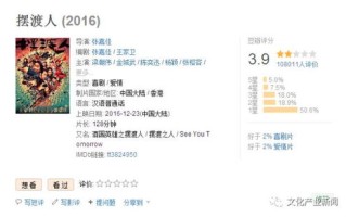 如何在淘宝联盟中推广淘票票