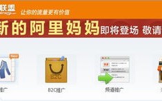 淘宝联盟网站域名认证，确保安全与信誉的必经之路