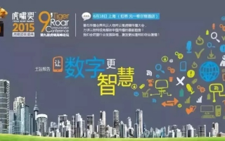 慧云广告联盟，重塑数字营销新生态的领航者