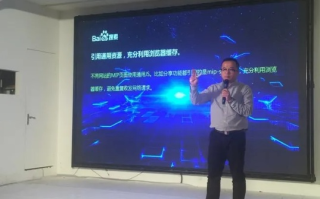 中国站长联盟，携手共创互联网新生态
