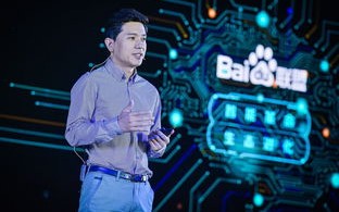 2015百度联盟峰会上大佬都说了什么，重塑互联网生态的愿景与策略